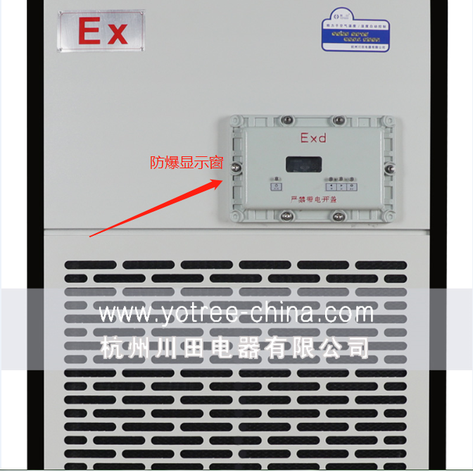 工业防爆除湿机价格.png 工业防爆除湿机价格.png