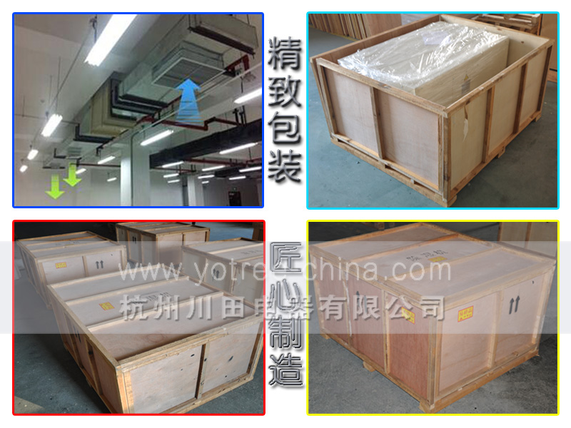 1602057074677569.jpg 7、YCD系列吊顶除湿机 精致包装匠心制造.jpg